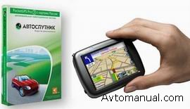 Скачать систему навигации Навигация: Автоспутник 3.2.3 и карты России от 07.11.2008 г.