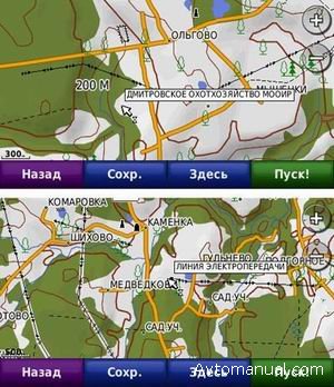 GPS навигация для Garmin: Топо v6.0 - дороги России