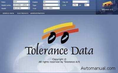 Скачать Tolerance Data 2009.2 База данных для ремонта и диагностики