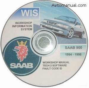 Сервисное руководство по ремонту и обслуживанию SAAB 900 WIS 1994-1998 г.