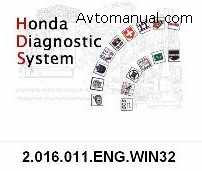 Диагностическая программа Honda HIM HDS 2.016.011 декабрь 2008 + ver.6.14.04 ECU Rewrite 22.10.2008 года