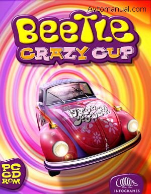 Скачать игру Гонки на "Жуках" / Beetle Crazy Cup