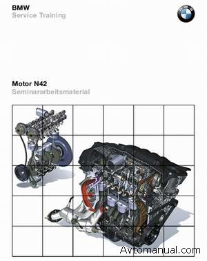 Руководство по ремонту двигателей BMW N42, N62, Valvetronic и АКПП А5S440Z