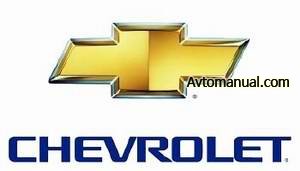 Каталог запасных частей Chevrolet EPC Европа 4 03.2009 год