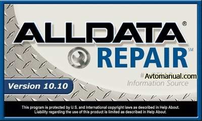 Информационная база по ремонту автомобилей AllData Repair - Domestic 10.10 август 2009