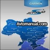 Aeroscan карта Украины для Garmin UKR