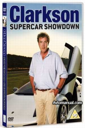 Видео. Дж.Кларксон - Поединок суперкаров / J.Clarkson - The Supercars Showdown
