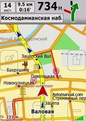 Навигация City Guide полный набор карт России: v.7.1 + 5 платных и 13 бесплатных карт