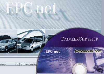 Электронный каталог запчастей EPC Mercedes и программа по ремонту всех машин WIS Mercedes 11.2009