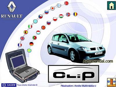 Диагностическая программа Renault CLIP v.95 2009
