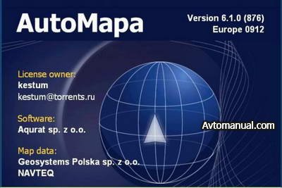 Навигация AutoMapa 6.1.0 EU (Navteq карта 12.2009)
