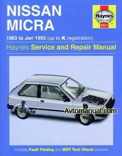 Руководство по ремонту Nissan Micra K10 1983 - 1993 года выпуска