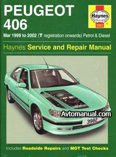Руководство по ремонту Peugeot 406 1999 - 2002 года выпуска (Haynes Service and Repair Manual)