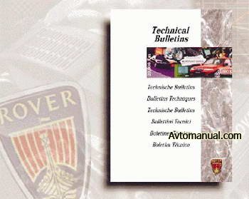 Rover Technical Bulletins: руководства по ремонту Rover Mini, 100, 200, 400, 600, 800