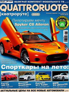 Журнал Quattroruote выпуск №6 июнь 2010 года