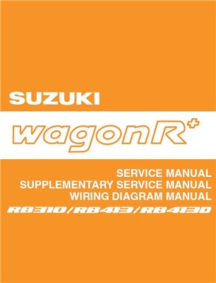 Скачать руководство Suzuki Wagon R+