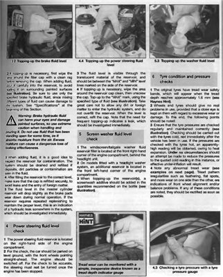 PEUGEOT 306 1993-1995 гг. Описание ремонта.