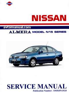 Сервисное руководство (Service Manual) по ремонту Nissan Almera N15
