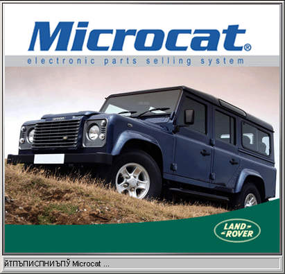 Скачать каталог Land Rover Microcat