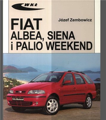Скачать мануал Fiat Siena Albea Palio Weekend