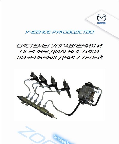 Ремонт Дизельных Двигателей руководство