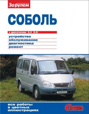 http//www.avtomanual.com/uploads/posts/2013-02/1360943220_3329af4d5c9a.jpg