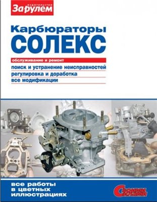 http//www.avtomanual.com/uploads/posts/2013-02/13609971_1c82aba74505.jpg