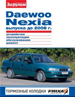 http//www.avtomanual.com/uploads/posts/2013-02/1361028721_1852ae85f415.jpg