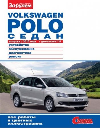 http//www.avtomanual.com/uploads/posts/2013-02/thumbs/1360998765_x7zq24gpvd9ywin.jpeg