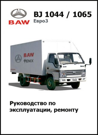http//www.avtomanual.com/uploads/posts/2013-05/1367831993_d4ebb59326a3.jpg
