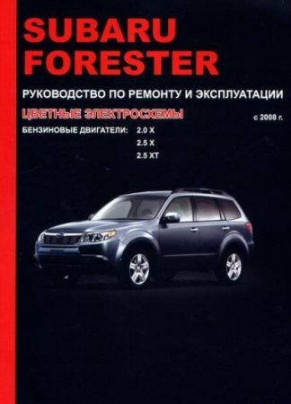 Руководство По Ремонту И Эксплуатации Honda Civic 2000-2002