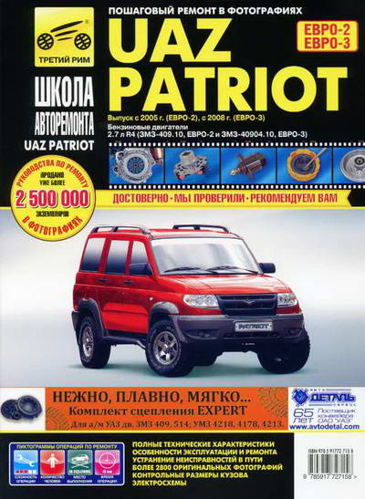 форд эскорт 1997 руководство по ремонту бесплатно форд эскорт 1997 руководство по ремонту бесплатно