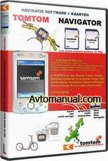 Навигация TomTom 1.0 для iPhone + карты Европы 835.2448 и России (2009)