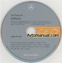 Mercedes DAS 09.2009 Дилерская программа диагностики Mercedes